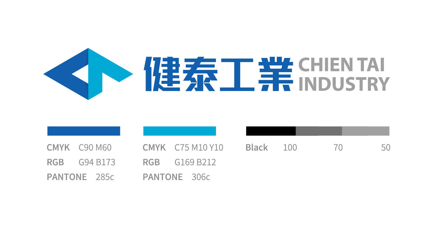 企業標準色規範