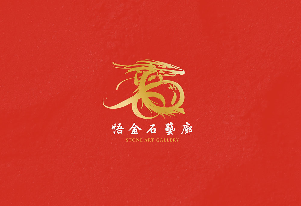 藝廊LOGO設計-商標申請