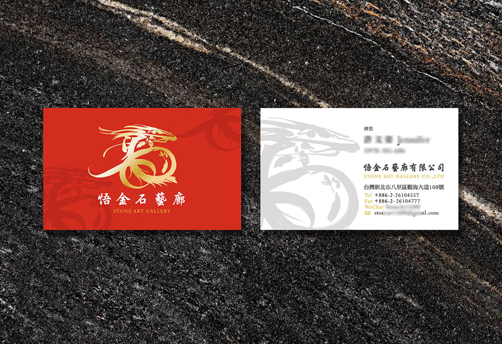 藝廊名片設計