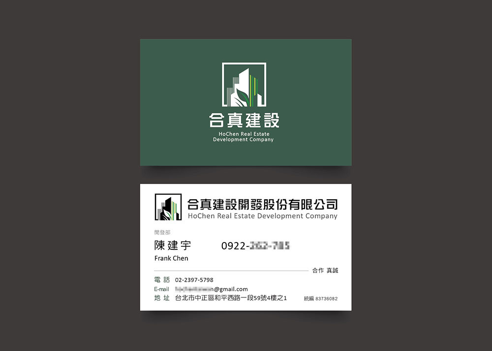專業名片設計