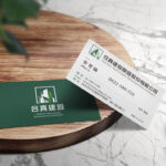專業名片設計