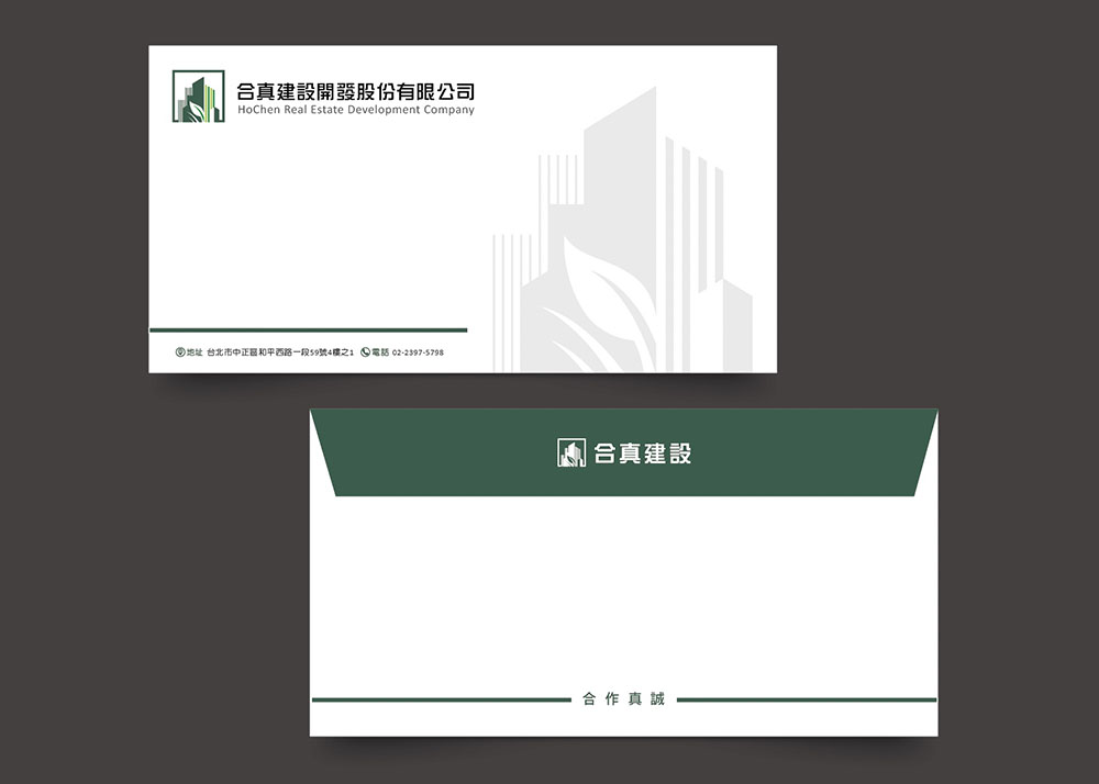 信封設計