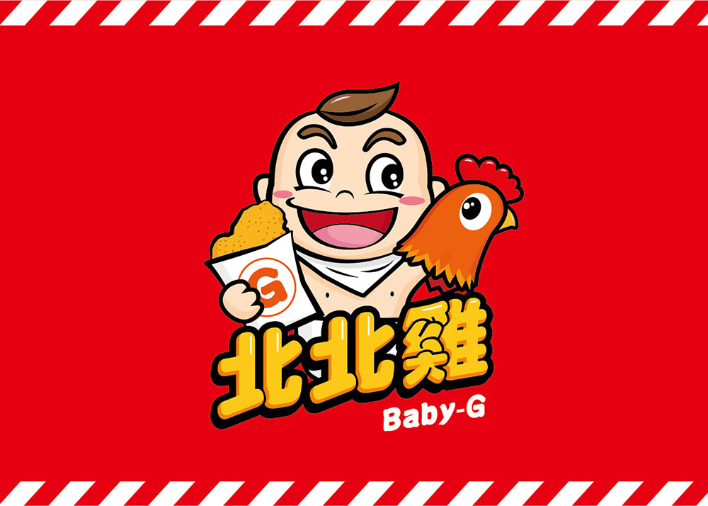 連鎖品牌商標設計、註冊