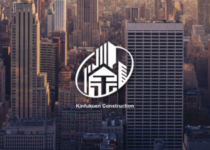 金福園建設-logo設計